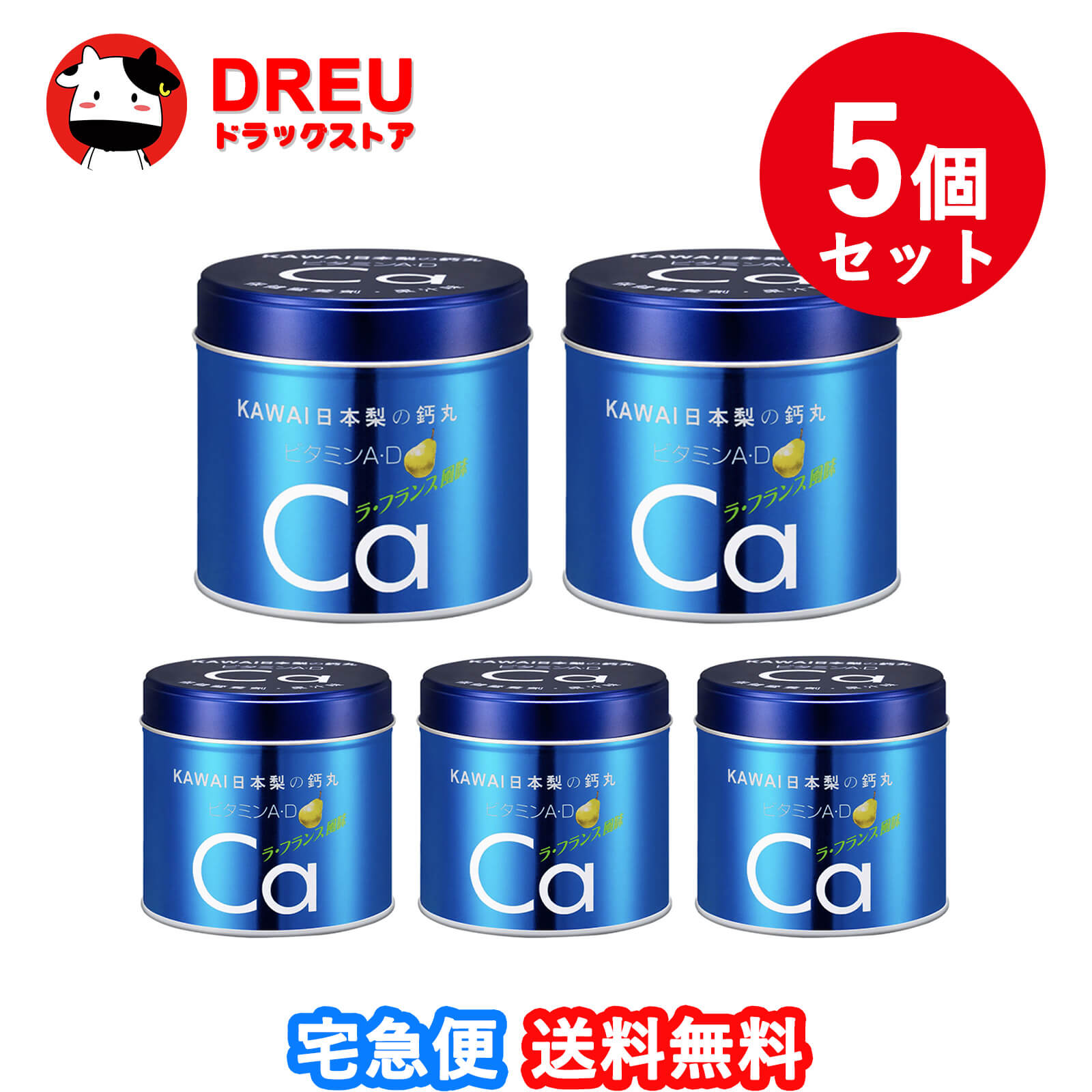 【送料無料 ５個セット】 カワイ肝油ドロップ M400 180錠【第(2)類医薬品】【河合製薬】