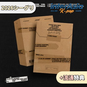 ピョンウソク　ビョンウソク　シーグリ　ファンミグッズセット　변우석 ピョンウソク ビョンウソク シーグリ ファンミグッズセット 변우석