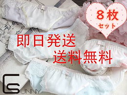 【送料無料】【即日発送】【翌日到着】下着 ショーツ レディース インナーウェア レース レディース セット ショーツ マチ 綿100% セクシー 福袋 ショーツ セット かわいい パール パンティ