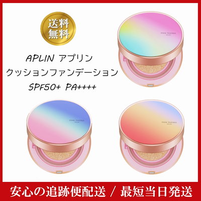 APLIN アプリン クッション ファンデーション SPF50+ PA+...のサムネイル