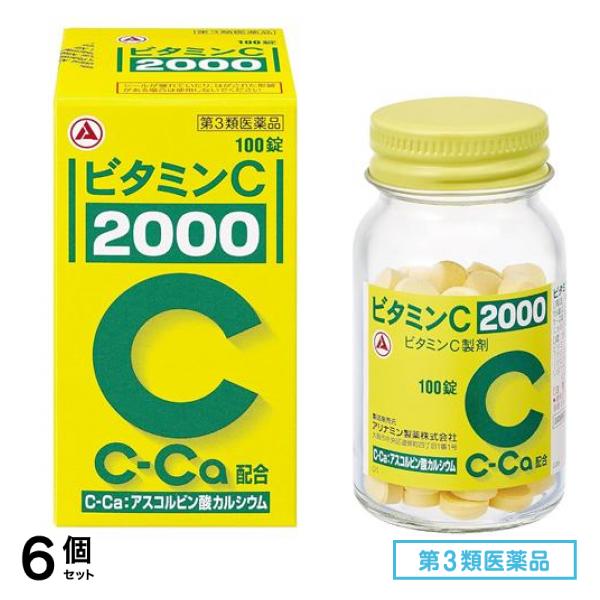 第３類医薬品 アリナミン製薬 ビタミンC「2000」 100錠 6個セット