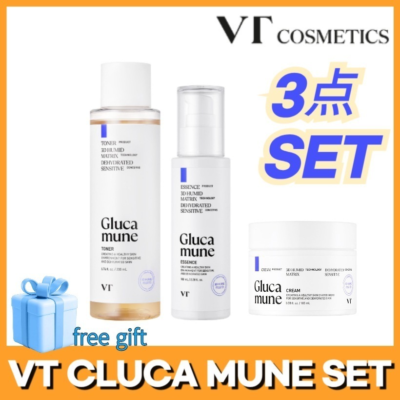 【グルカミューン 3点セット】 グルカミューン クリーム 100ml グルカミン トナー 200ml グルカミューン エッセンス 100ml+Free Gift (マスクパック)