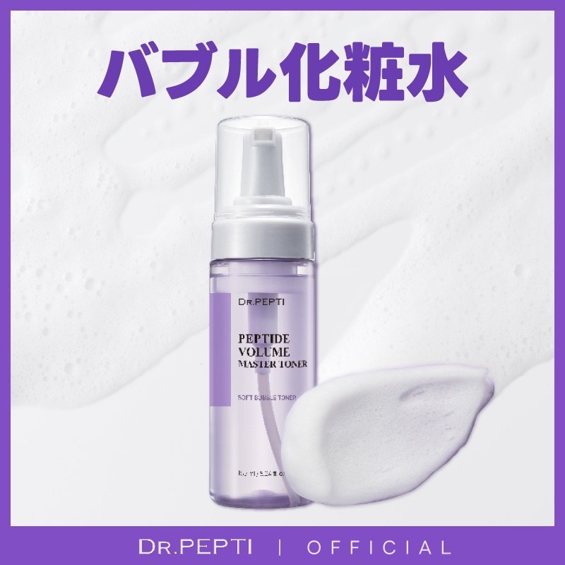化粧水・ローション・トナー pepepe Qoo10] DR.PEPTI [公式]ペプチドボリュームマスタートナー : スキンケア