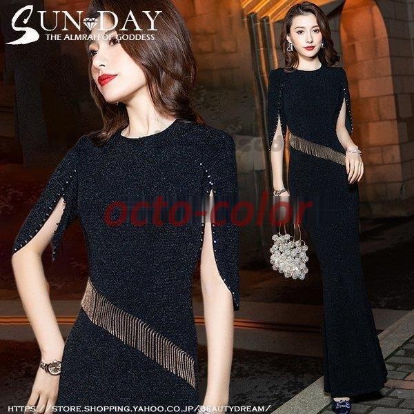 夏新入荷パーティードレス ワンピース ウェディングドレス 結婚式 成人式 パーティードレス エレガント エンパイア 誕生日 花嫁ロングドレス 演奏会 挙式hs5867