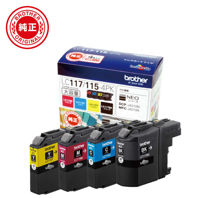 ブラザー　brother　【純正】インクカートリッジ 4色パック(大容量)[対応型番:DCP-J4215N 他]　LC117/115-4PK