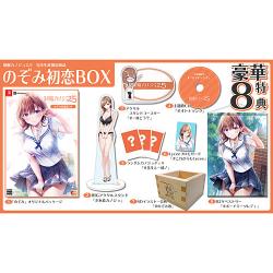 【新品/在庫あり】[ニンテンドースイッチ ソフト] 制服カノジョ2.5 のぞみ初恋ボックス [EGCS-00320]