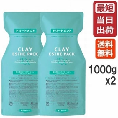 モルトベーネ クレイエステパックEX 1000g×2本 セット レフィル 詰替 即納 MoltoBene ClayEsthe【ビューティーエクスペリエンス】[おすすめ品]