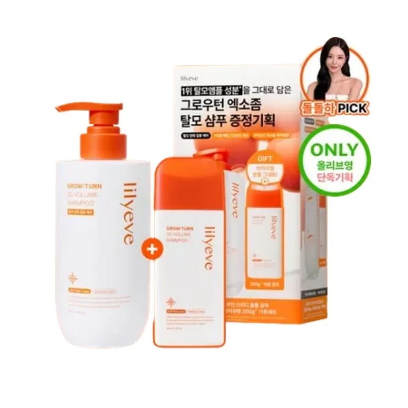 グロウトン 3Dボリュームシャンプー大容量500g（+集中ケア200g贈呈）#脱毛症状緩和#頭皮ケア#脱毛ケア
