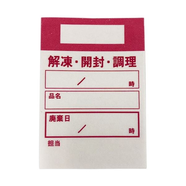 (まとめ)アオトプラス キッチンペッタ ウィークリー ローズ 1パック(1000枚:100枚10冊) 3セット