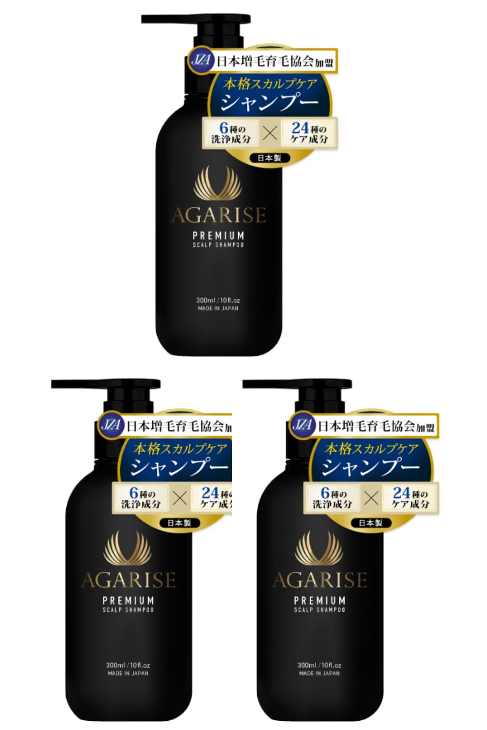 AGARISE（ アガライズ ）濃密泡 プレミアム スカルプ ケア シャンプー リンスイン 毛穴 洗浄 アミノ酸 メンズ シャンプー ノンシリコン 日本製 300ml (3個)