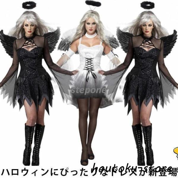 2026人気登場!ハロウィン ドレス ワンピース 仮装 衣装 花嫁 コスプレ仮装 ハロイン 天使 悪魔 変装 変身 大人用 魔女 イベント コスチューム 巫女 女性