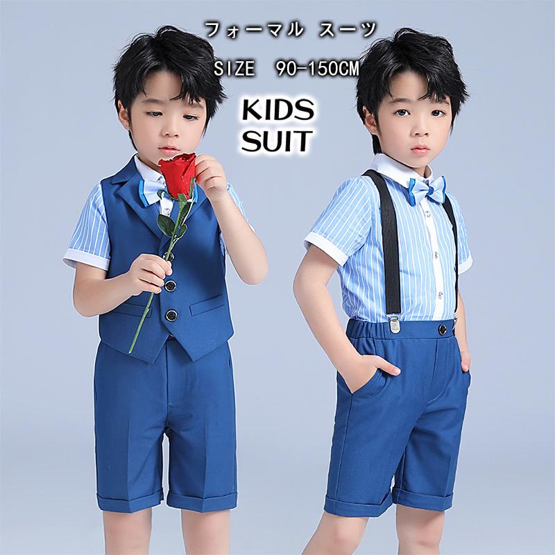 ２点で13o円OFF！【早割り】子供服 フォーマル 入学式 結婚式 発表会 男子 スーツ 服装 おしゃれ 子供服 半袖 半ズボン ベビー 子供 キッズ 90 100 110 120 130 140 1