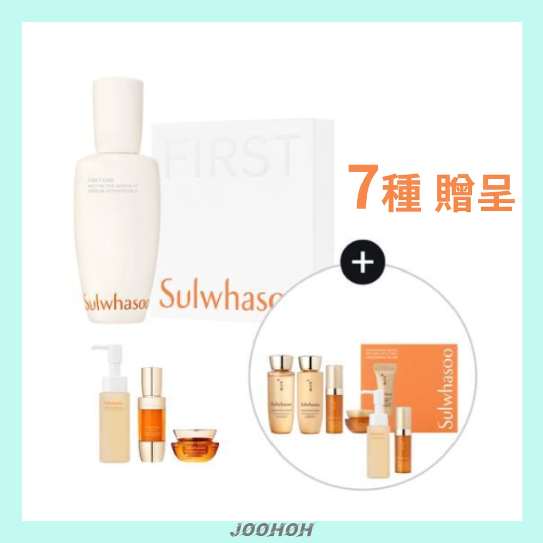 [7種ギフト贈呈] ユンジョエッセンス 90ml 企画セット