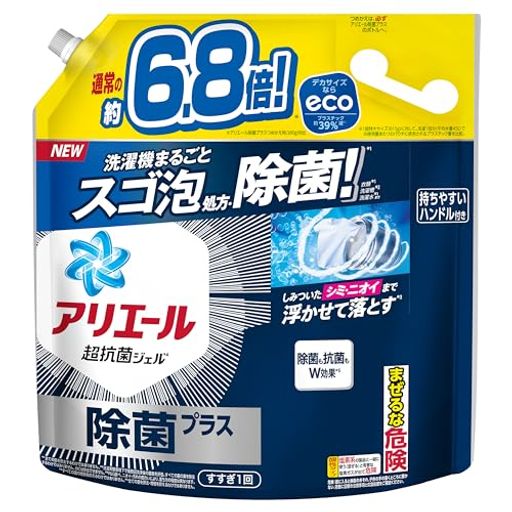 アリエール 洗濯洗剤 液体 除菌プラス 詰め替え 2.6KG 洗濯機まるごと除菌 [タテ・ドラム式OK]