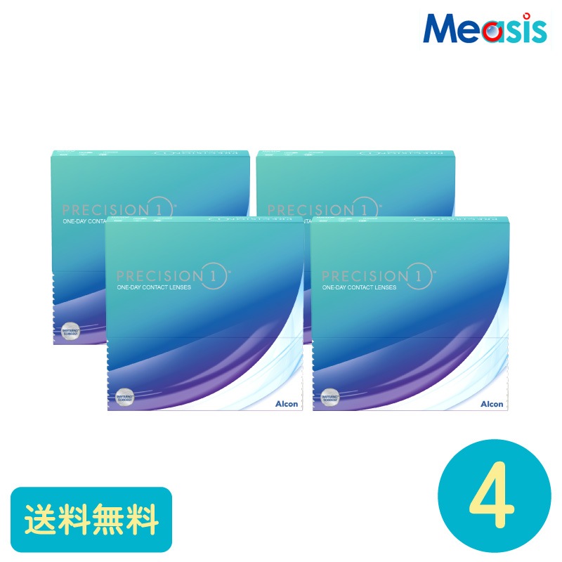 要処方箋 プレシジョンワン BC:8.70 90枚 4箱 アルコン 1日使い捨てタイプ