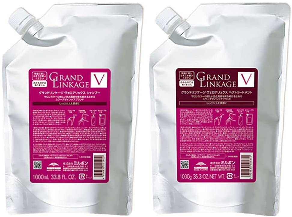 グランドリンケージ ヴェロアリュクス シャンプー 1000mL + トリートメント 1000g