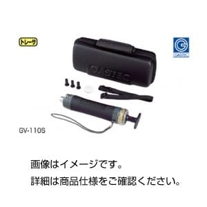 カウンタ付気体検知器 GV-110S 21,093円