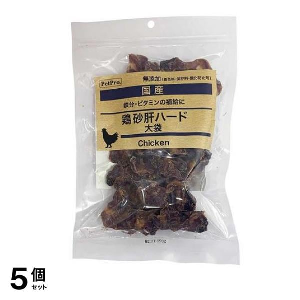 ペットプロ 犬用 国産おやつ 無添加鶏砂肝ハード 155g 5個セット
