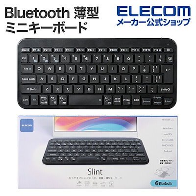 他サイト： エレコム　ELECOM　キーボード 「Slint」［ワイヤレス /Bluetooth］ ブラック　TK-TM10BPBKの商品画像