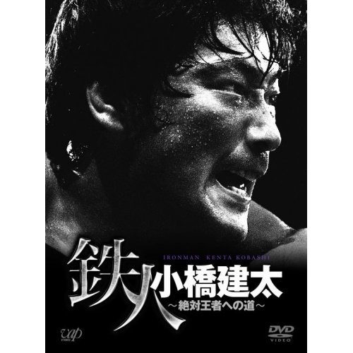Masato Wakabayashi | . “Four seasons” November 25, 1997