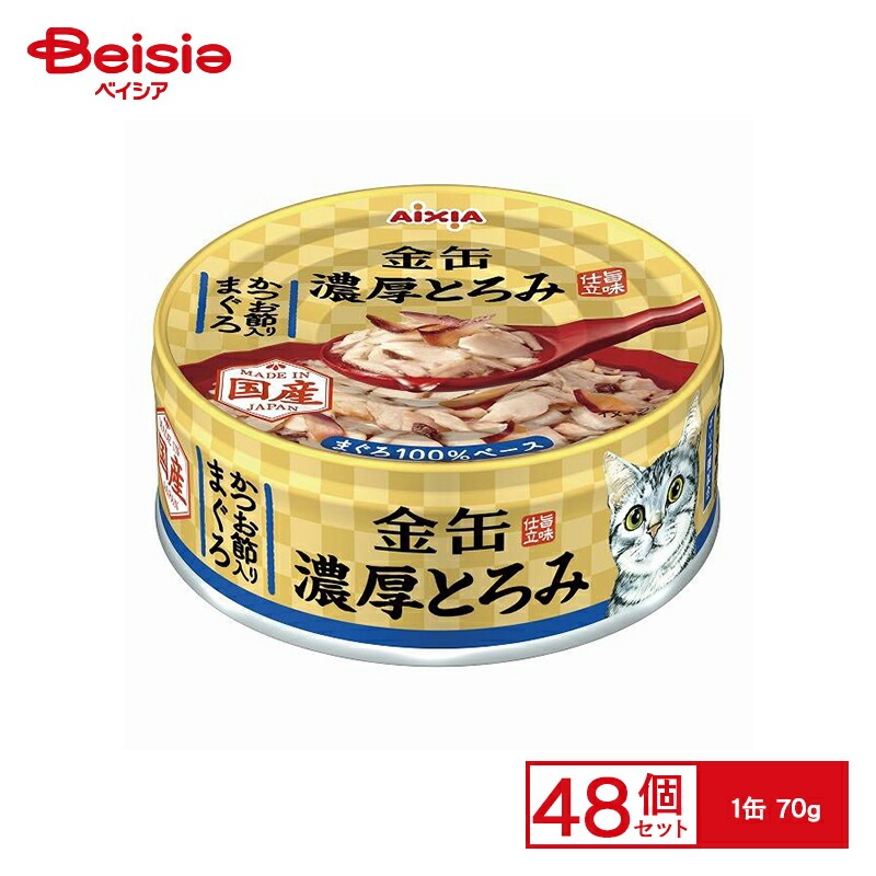アイシア 金缶濃厚とろみかつお節入り70g×48個 ペット