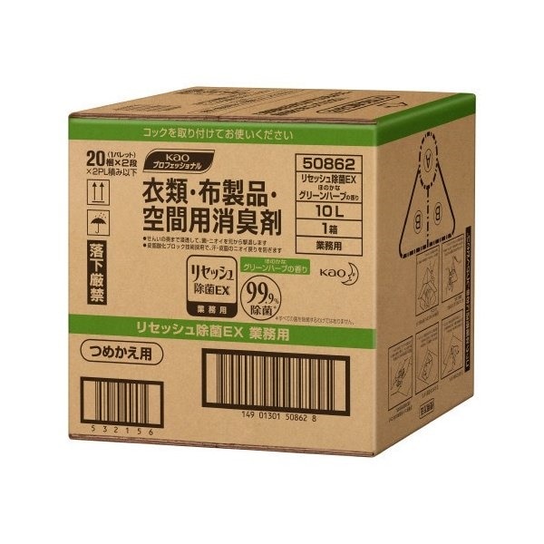 花王 リセッシュ 除菌ex グリーンハーブの香り 業務用10l 価格比較 価格 Com