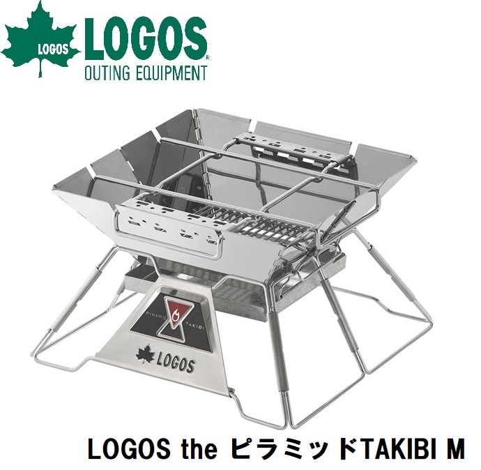 ロゴス No.81064163 LOGOS the ピラミッドTAKIBI M LGS81064163
