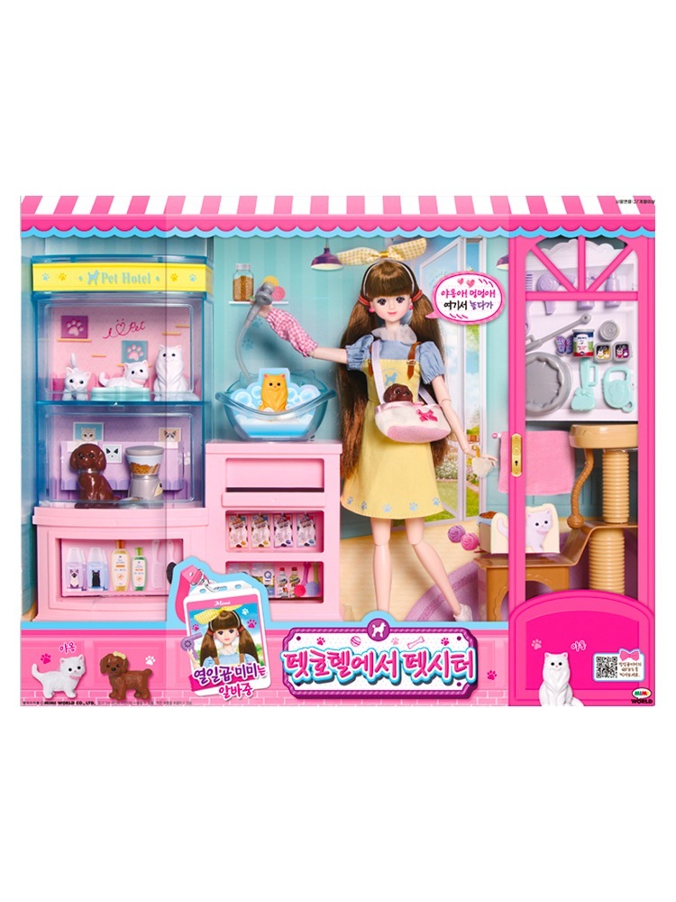 [ミミワールド公式]十七ミミはアルバのペットホテルでペットシッター