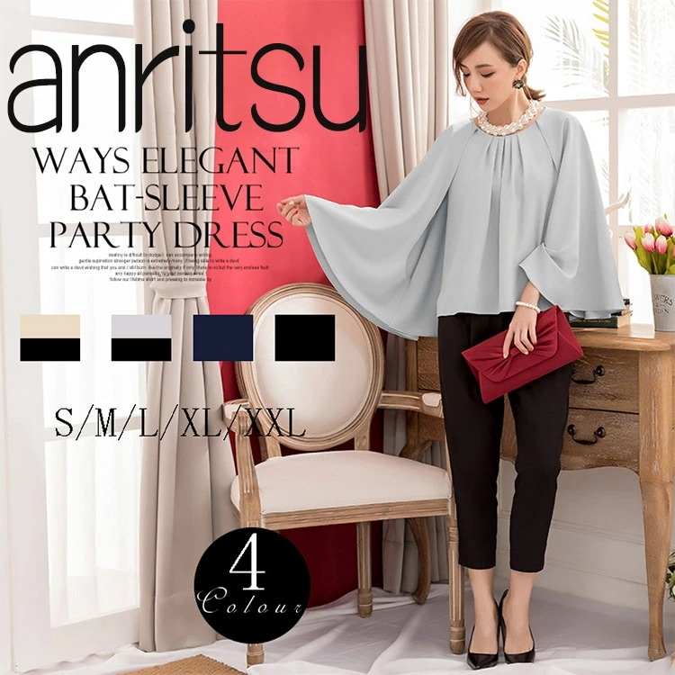 人気新作 入学式 スーツ 母 ママ ママスーツ セレモニースーツ フォーマルスーツ 母親 卒業式 セットアップ ツィード パーティーにエレガントなフォーマル 結婚式 入園式 卒園式 七五三 謝恩会 お 5,278円