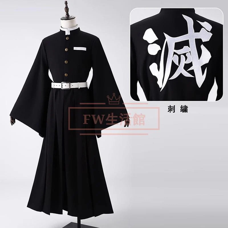 鬼滅の刃 時透無一郎 刺繍制服 コスプレ衣装 コスチューム イベント アニメcos演出服 エルエスワイ ハロウィン仮装