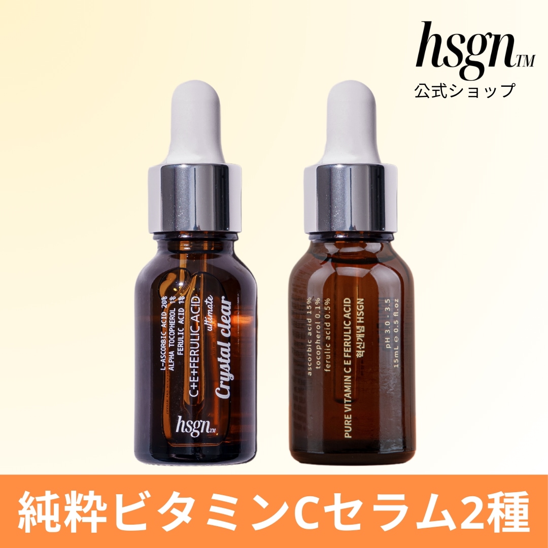 Qoo10] エイチエスジーエヌ 1+1 純粋ビタミンCEフェルラ酸セラム