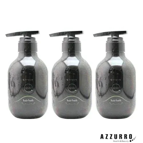 ア マトラ クゥオ ヘアバス H シャンプー 375ml 合計3点セット【宅急便対応】【翌日着対応】
