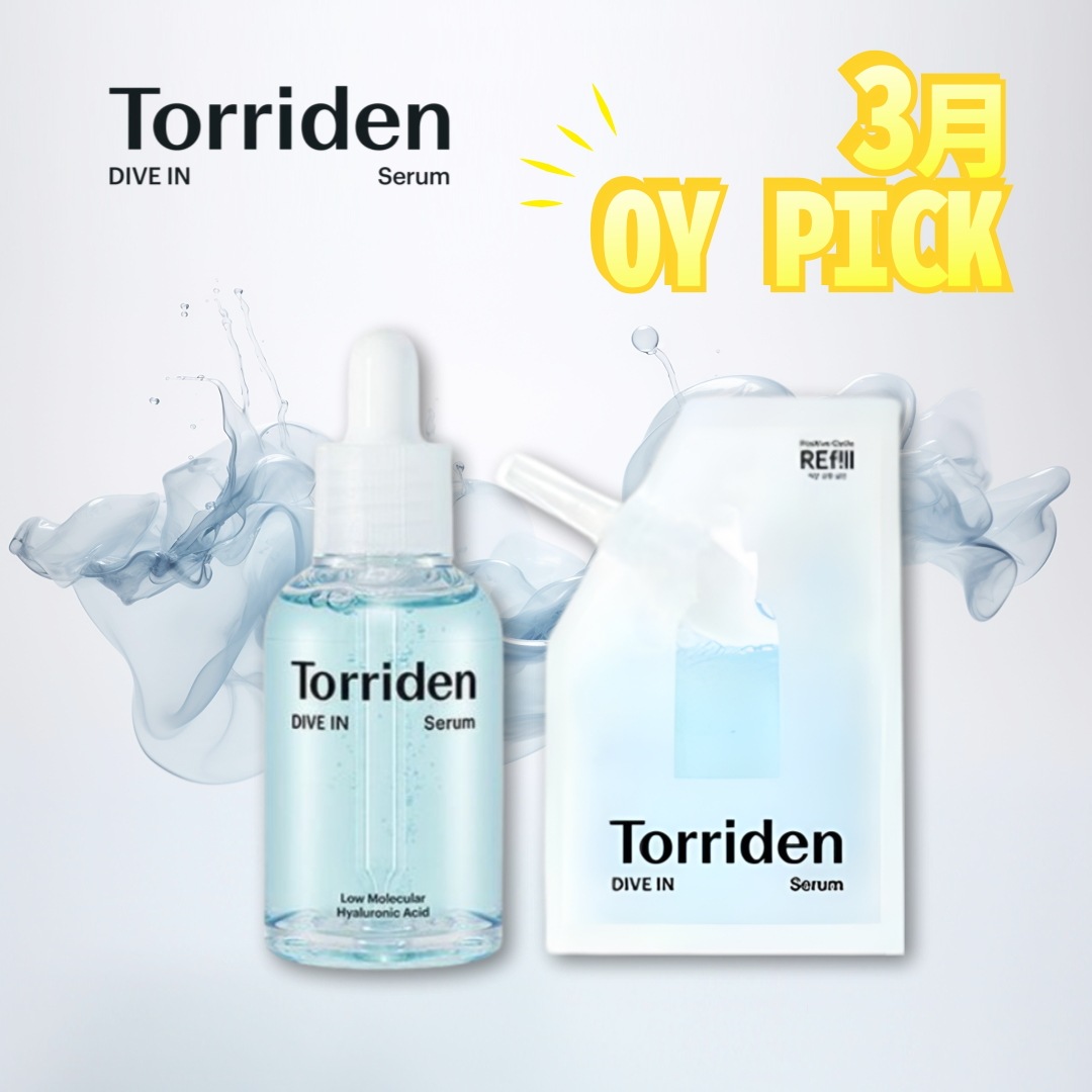 ダイブイン 低分子ヒアルロン酸セラム 50ml（＋50ml リフィル）