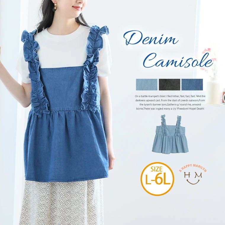肩フリル デニムキャミ[861309]