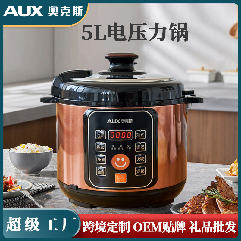 aux-aux 電気圧力鍋 5l家庭用電気圧力鍋 ノンスティック 多機能炊飯器 ギフトアンローダー 5,267円