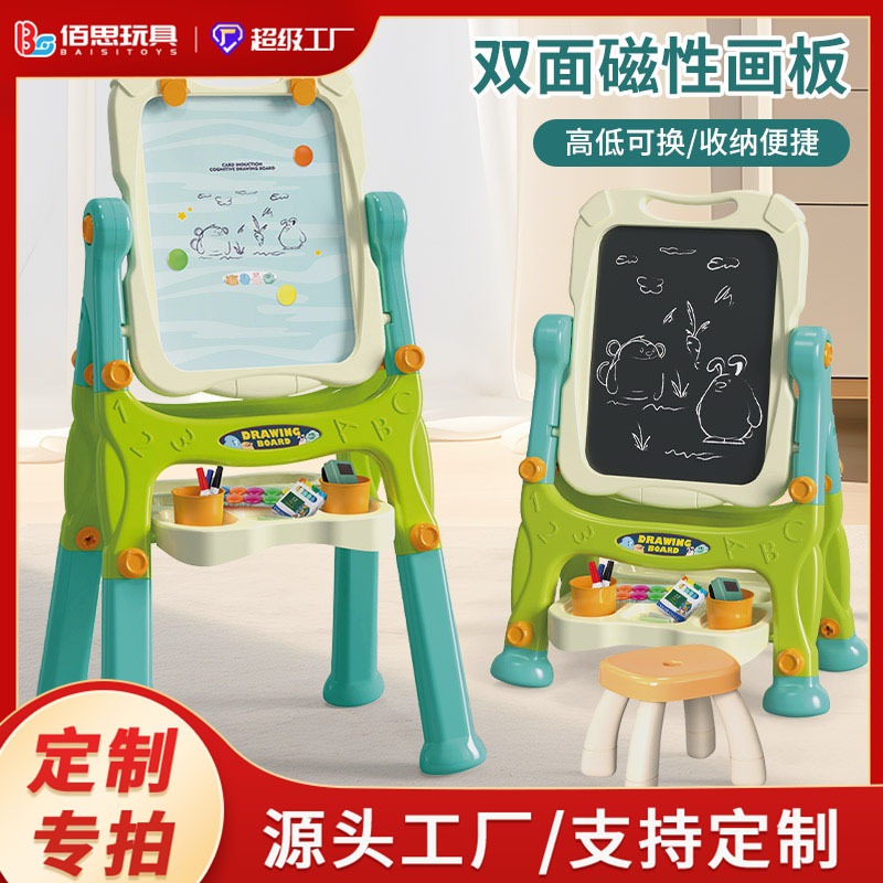 11 子供のおもちゃの垂直磁気両面イーゼルブラケット図面付き垂直磁気イーゼル親子インタラクティブな赤ちゃん学習図面 5,810円