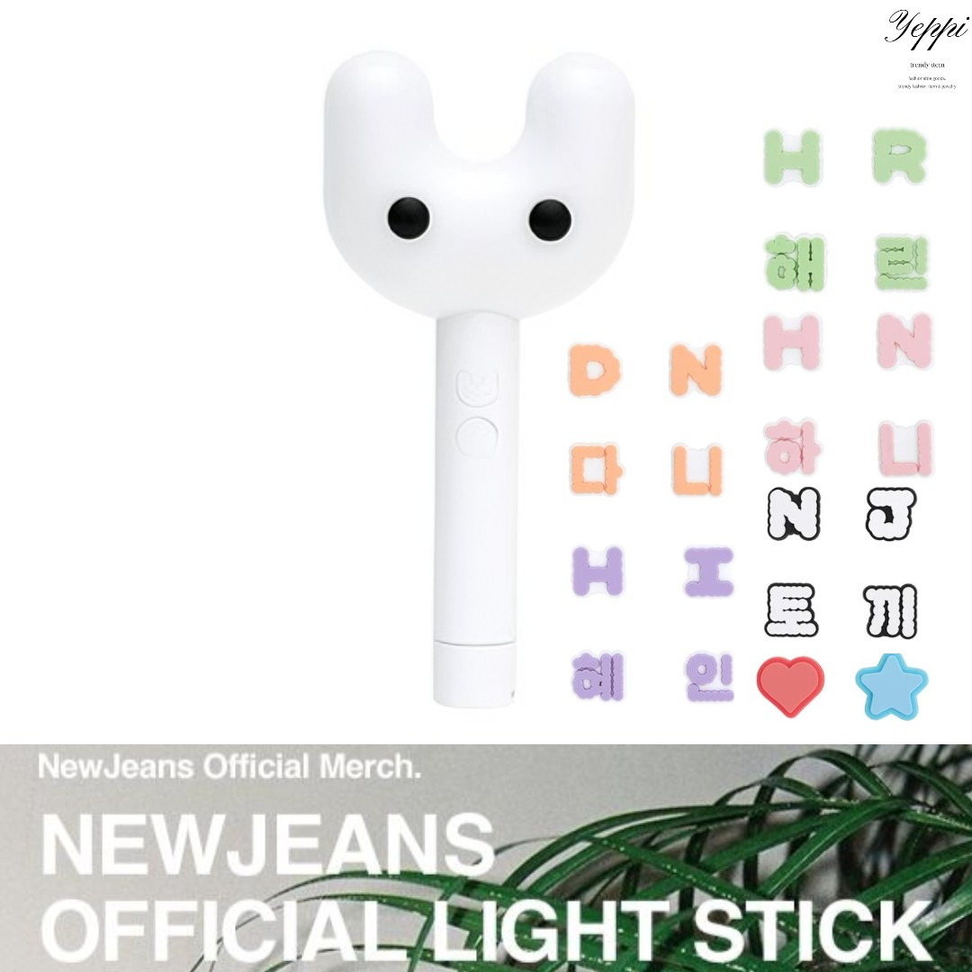 NewJeans ニュジ ペンライト 応援棒 Qoo10] HYBE 【 当日出発 】 NewJeans Of