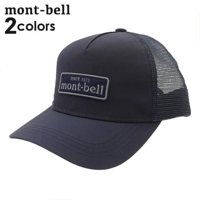 モンベル mont-bell Mesh Logo Cap #6 メッシュ ロゴキャップ 1118797 アウトドア キャンプ 山登り ハイキング 251-001696-046