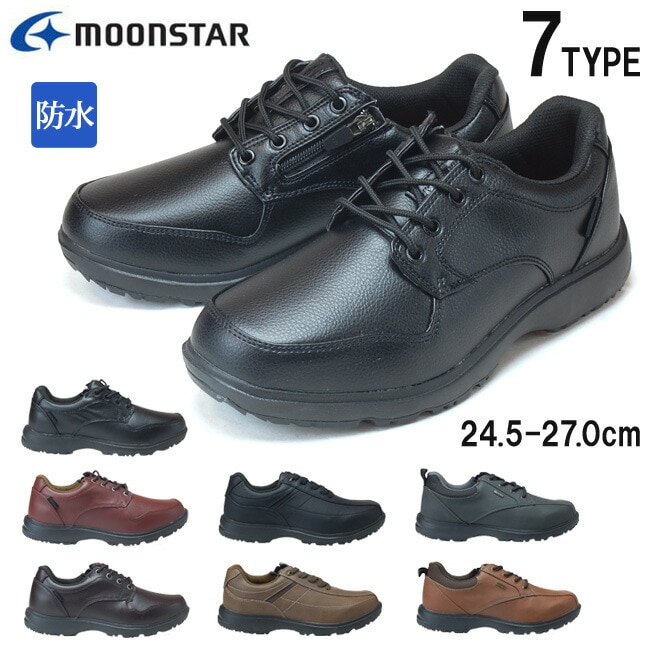 ムーンスター カジュアルシューズ RP001 RP002 RP003 メンズ MoonStar 6,300円