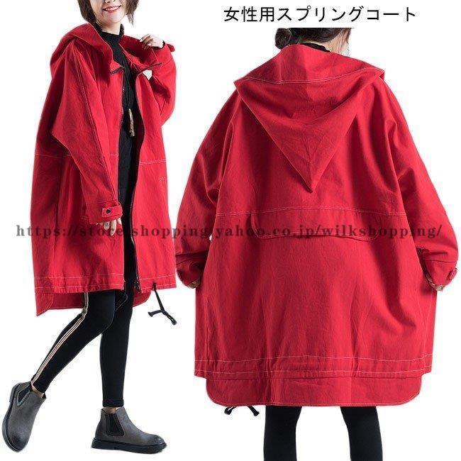 シーズン終了特別オファーデニムコート レディース スプリングコート きいサイズ コート フード付き デニムジャケット カジュアル 女性用 アウター ゆったり