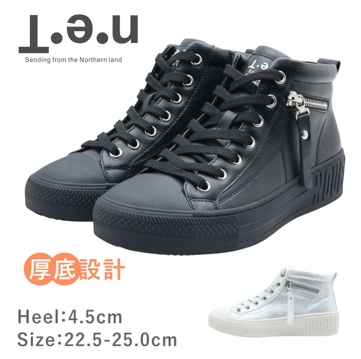 Ten テン レディース スニーカー 364 0364 プラットフォーム ジップ ハイカット 厚底 紐 靴