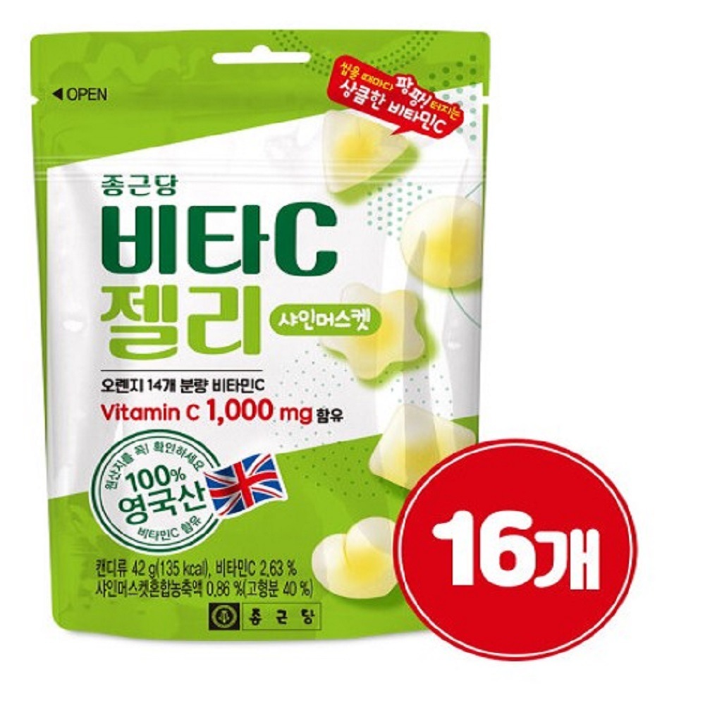 韓国-K MEAL-チョングンダン社 ビタミンC 1000 グミゼリー シャインマスカット 1袋16個 健康なおやつ プレゼント-K FOOD