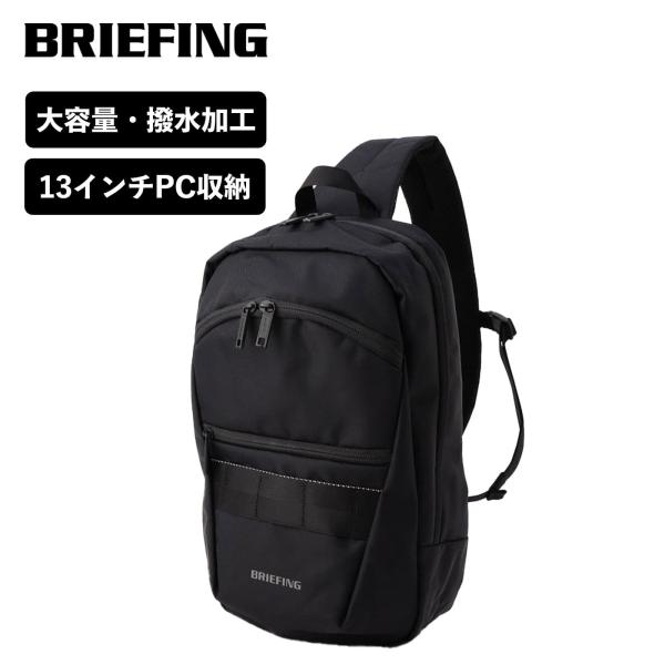 バッグ ボディバッグ ショルダーバッグ MFC スリング メンズ レディース 13インチPC 収納 A4 撥水 軽量 大容量 通勤 通学 斜め掛け 肩掛け 大きめ ブランド おしゃれ ブラック 黒 B
