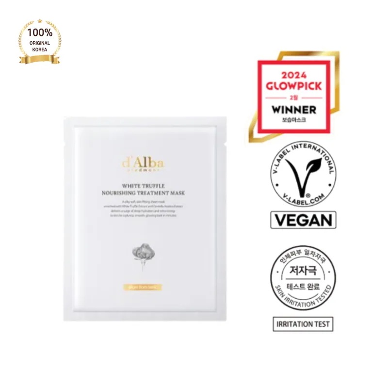 ナリシング トリートメントマスク(10枚入)集中保湿でしっとり肌に毎日のスペシャルケアに！