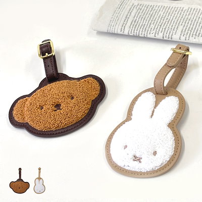 Qoo10] シフレ ミッフィー サガラ刺 ラゲージタグ ラゲ