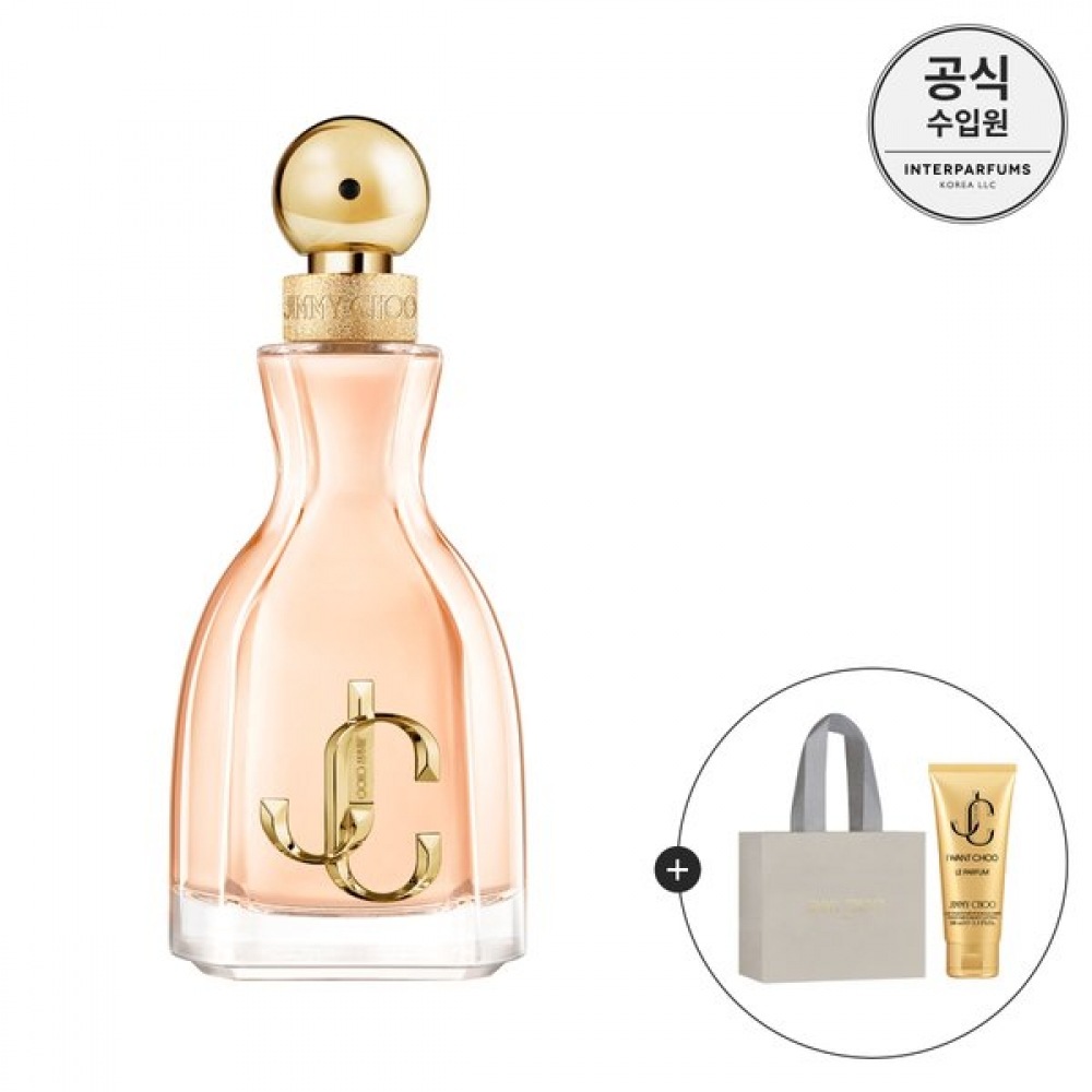 ジミーチュウ アイ ワン チュ EDP 60ML + アイ ワン チュ ル パファン ボディローション 100ML