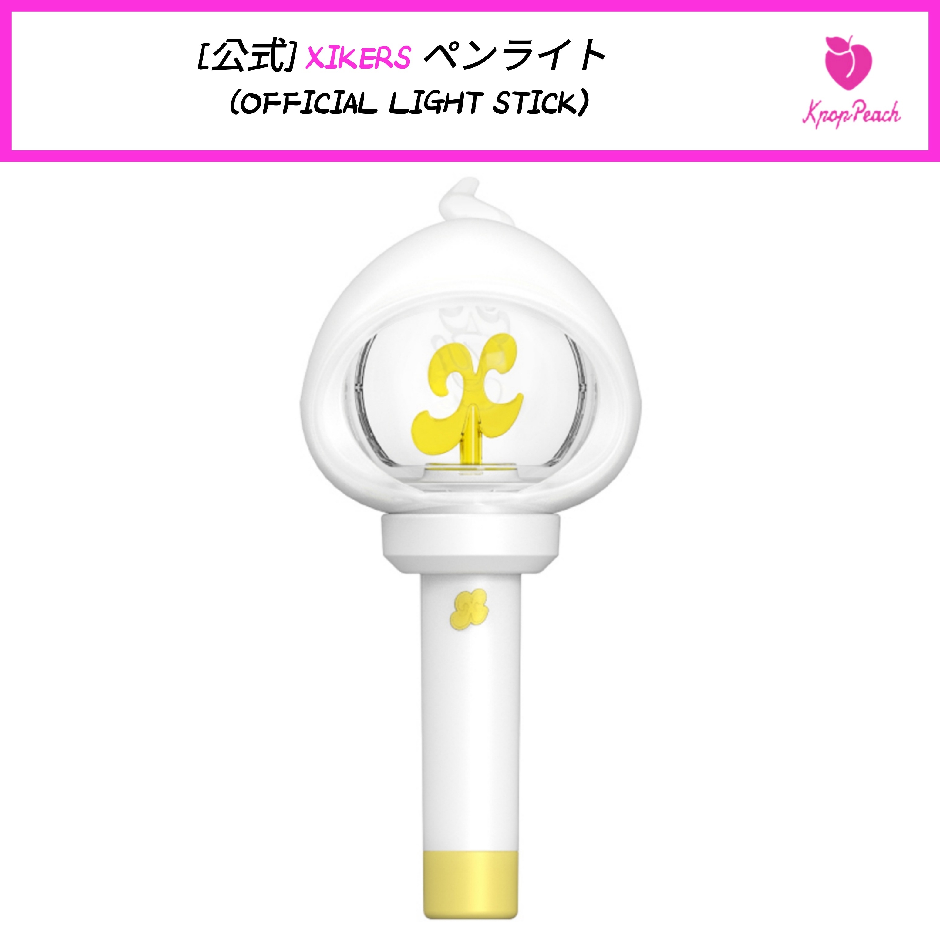[公式] XIKERS ペンライト (OFFICIAL LIGHT STICK)