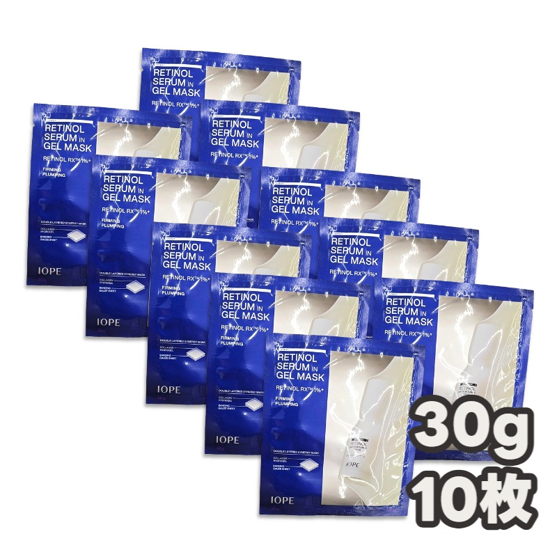 セラム配合ゲルマスク 30g 10枚セット 顔用シートマスク 密着タイプ ナイトケア スペシャルケア うるおいケア