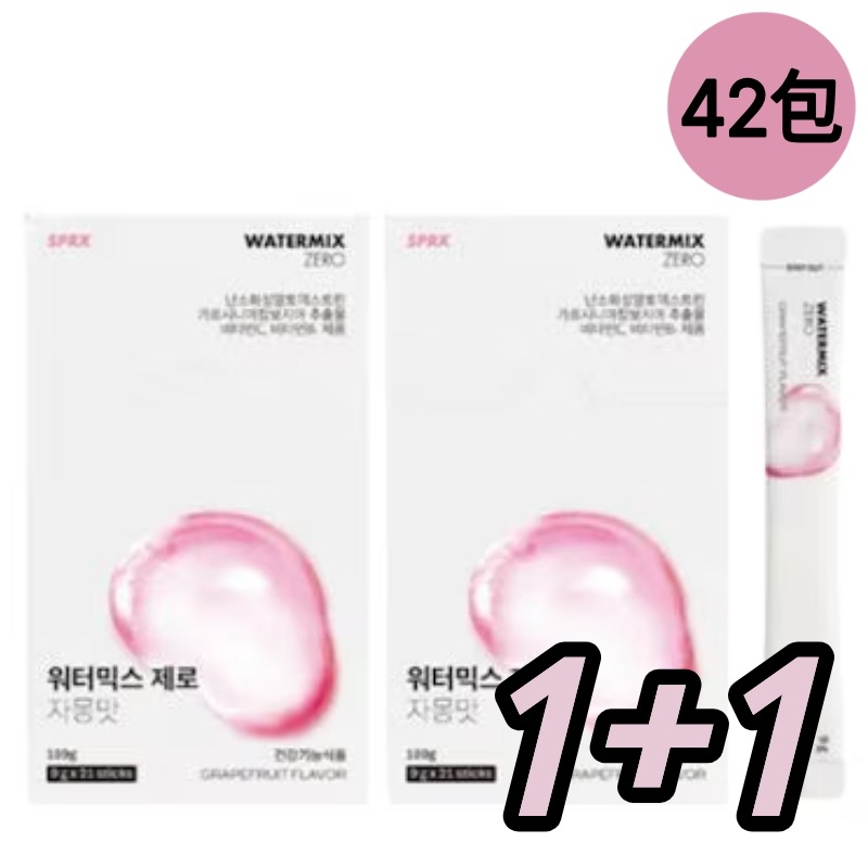 【1+1】【正規品】 ケープウォーターミックスグレープフルーツジュース味 2箱 (21包+ 21包=計42包) / ダイエットサプリ 激痩せ
