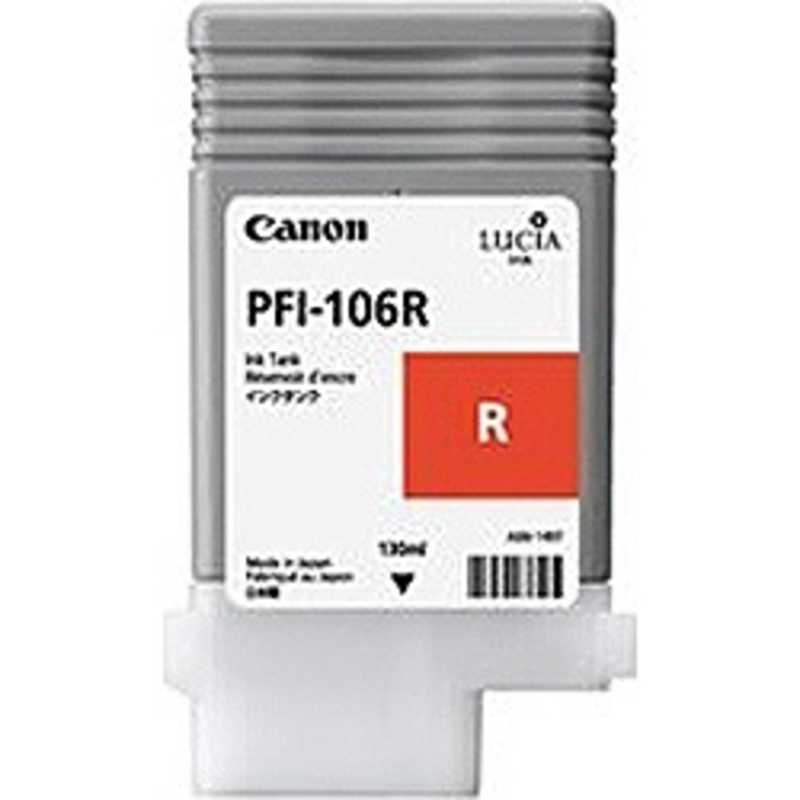 キヤノン　CANON　インクタンク(レッド)　PFI-106R 7,076円